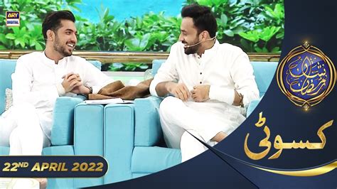 Shan E Iftar Segment Kasauti Nd April Waseembadami