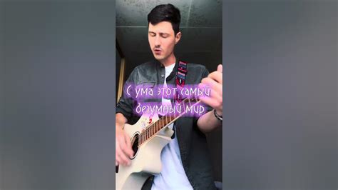 Женя Трофимов - Ночь (cover) - YouTube
