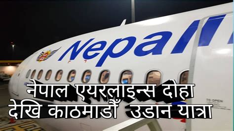 Nepal Airlines Doha To Kathmandu