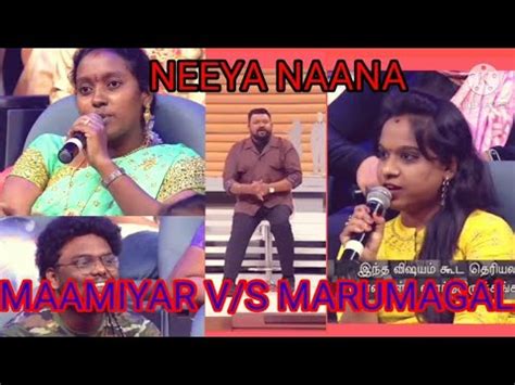 Neeya Naana Mamiyar Vs Marumagal Troll Neeya Naana Latest Episode