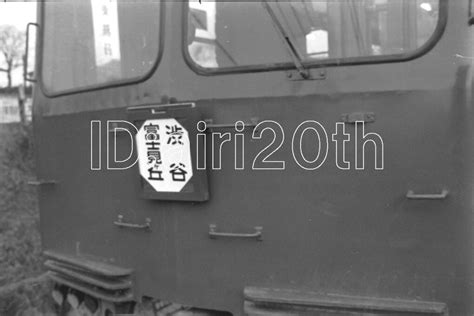 Yahooオークション R0016 4【古い 鉄道 白黒 モノクロネガ】35mm 6