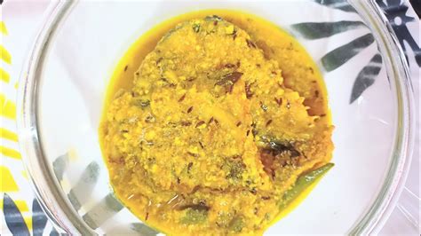 Rohu Fish In Yogurt Doi Rui Maach Bengali Recipe Apnar Rannaghor