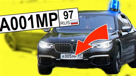 автомобиль своими руками видео ЕСЛИ ВИДИШЬ ЭТИ БЛАТНЫЕ НОМЕРА ...