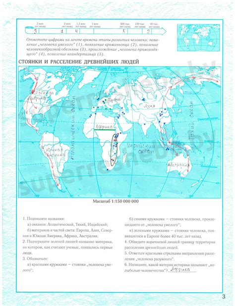 Контурная карта по истории 5 класс история древнего мира распечатать