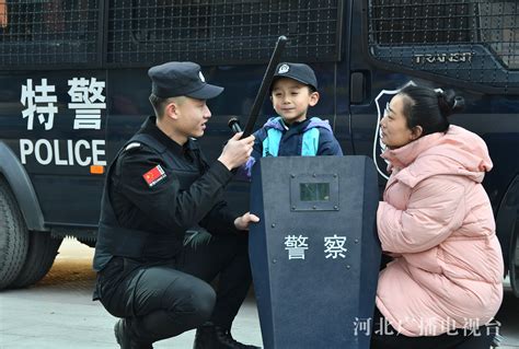 河北永年：警民互动 迎接警察节