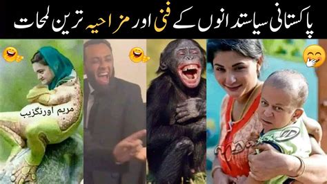 Pakistani Funny Politicians Part 33 😅😜 Shehbaz Sharif Imran Khan