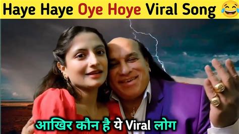 Aye Haye Oye Hoye Bado Badi Song Haye Haye Oye Hoye Full Video