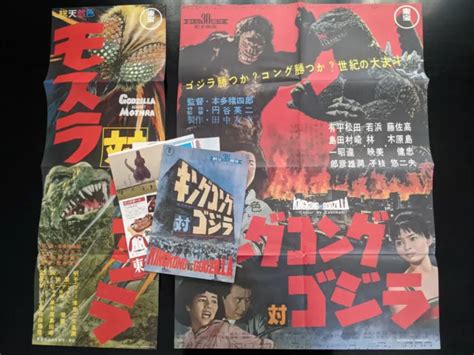 KING KONG VS Godzilla Reproduction Posters + Extras Japan Toho Set vs ...