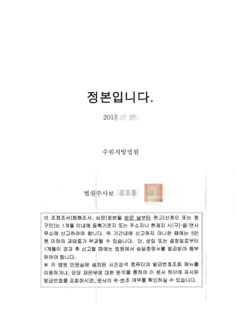 이혼 반소청구 후 조정이혼 수원이혼전문변호사 성공사례 수원변호사수원형사전문변호사수원음주운전변호사성범죄수원이혼전문변호사