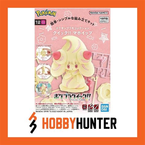 Bandai Pokemon Plamo Collection Quick 13 Alcremie Shopee Malaysia