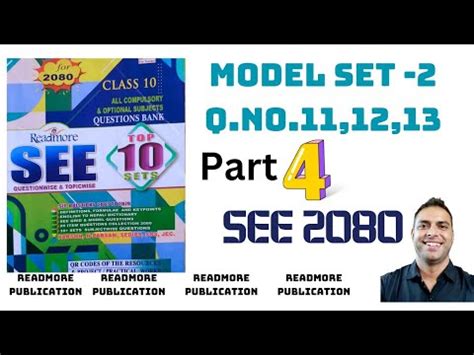 See Model Question Readmore Publication Model Set Youtube