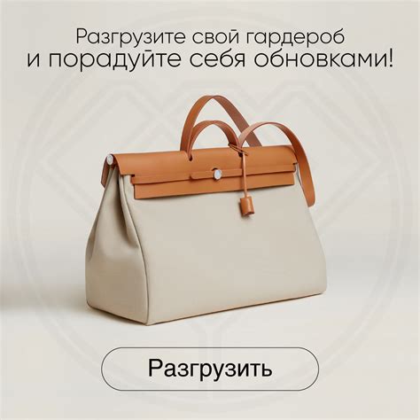 Брендовые женские сумки бу в Москве, кожаные, оригинальные купить ...