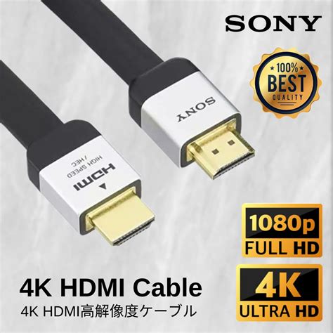 Sony Hdmi 4k Cable 2m 3m Gold Plated 3d V14 Hdmi Cable 23 Meter High