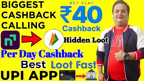 Earn Flat Upi Cashback Per A C New Loot Offer Credit Card To