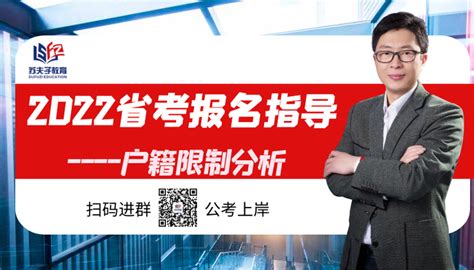 2021江苏南京邮电大学第三批招聘专职辅导员40人公告已出 知乎