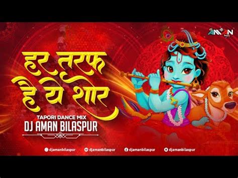 Har Taraf Hai Ye Shor South Tapori Remix Dj Aman Bilaspur 2023