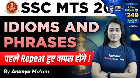 Ssc Mts Most Repeated Idioms And Phrases Questions Ssc Mts