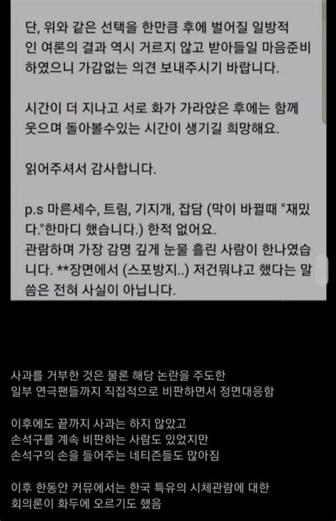 요즘 커뮤니티에 올라오는 연극 중소극장에 대해 나오는 시체관극 문화 개9