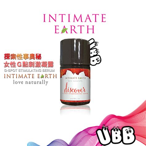 美國 Intimate Earth 親密地球探索 女性g點刺激凝露 Discover G Spot 1oz G點探索 蝦皮購物