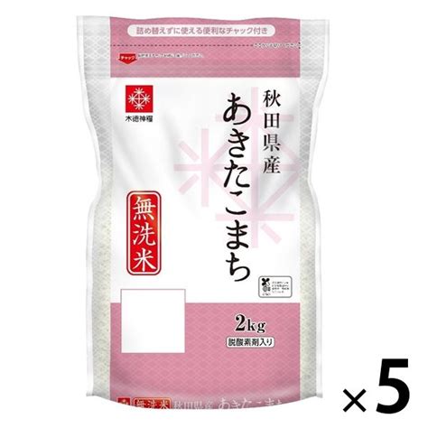 長鮮度 秋田県産あきたこまち 10kg2kg ×5袋 無洗米 令和6年産 米 お米 アスクル