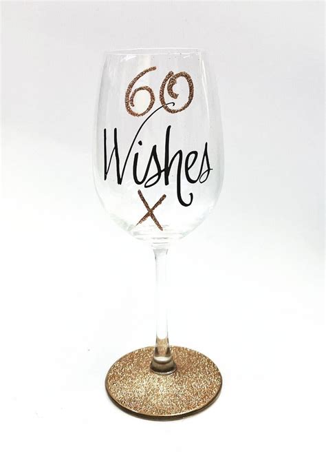 60th Wine Glass Various Designs