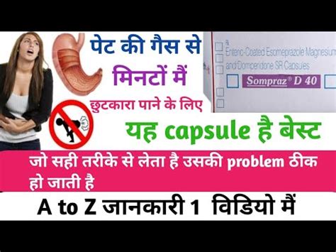 Sompraz D 40 Sompraz D 40 Tablet Uses In Hindi Esomeprazole And