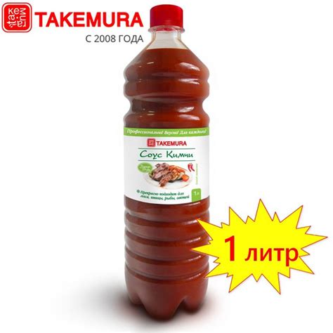Соус Кимчи TAKEMURA острый 1л (Китай) - купить с доставкой по выгодным ...