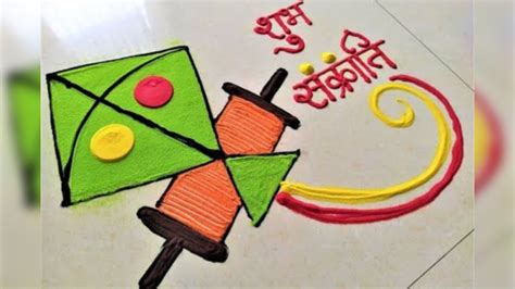 Makar Sankranti Rangoli Easy Makar Sankranti Rangoli Makar Sankranti