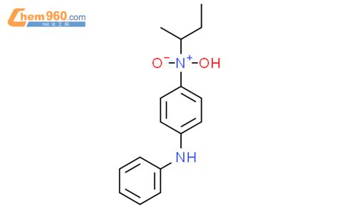 Anilino N Butan Yl N Hydroxybenzeneamine Oxidecas