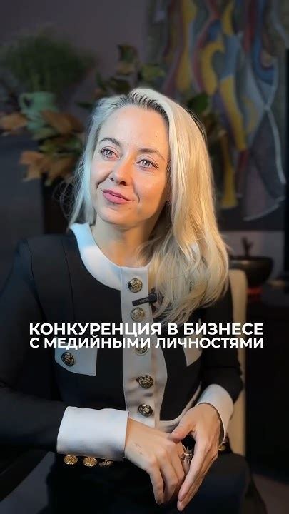 Медийные личности и бизнес #финансы #финграмотность #мышление # ...