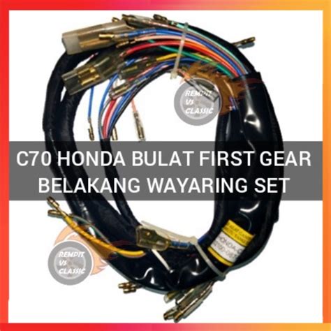 REMPIT C70 Honda Bulat First Gear Belakang Wayaring Set Wiring C70