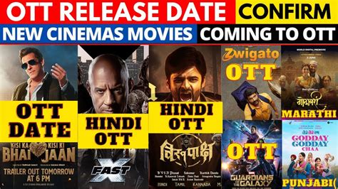 Kisi Ka Bhai Kisi Ki Jaan Ott Release Date I Virupaksha Hindi Ott