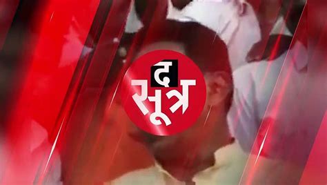 इंदौर Mp के मंत्री तुलसी सिलावट की फिसली जुबान सिंधिया को बताया प्रदेश का Cm Video Dailymotion