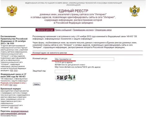 ﻿ФЕДЕРАЛЬНАЯ СЛУЖБА ПО НАДЗОРУ В СФЕРЕ СВЯЗИ, ИНФОРМАЦИОННЫХ ТЕХНОЛОГИЙ ...