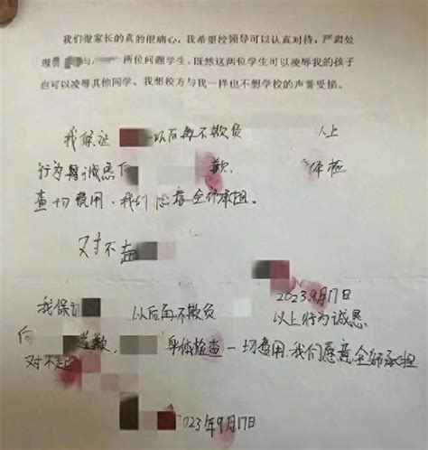 大同未成年欺淩事件同校家長髮聲：欺淩者已未上學，被辭退老師剛接班不久背鍋 新浪香港