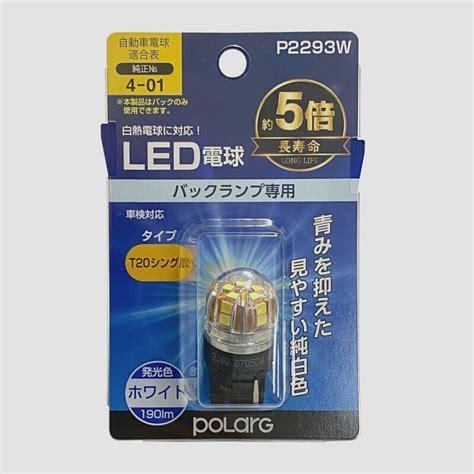 Polarg Led Ver T P W