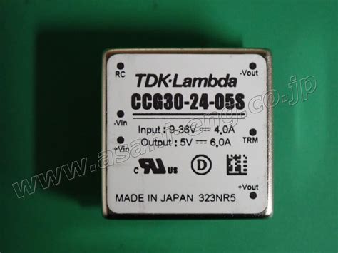 CCG30 24 05S TDK LAMBDA 在庫情報 旭エンジニアリング株