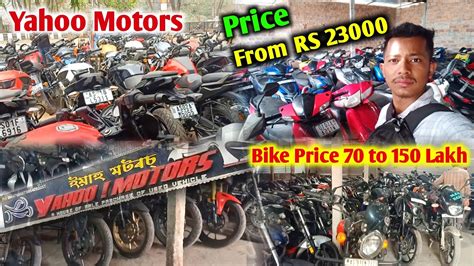 Yahoo Motors Second Hand Bike Dealer From Guwahati Stating Price 25k