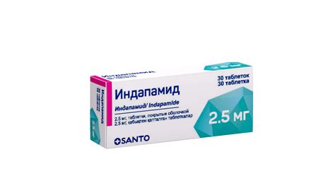 » Индапамид (Индапамид) 2,5 мг №30 таблетки
