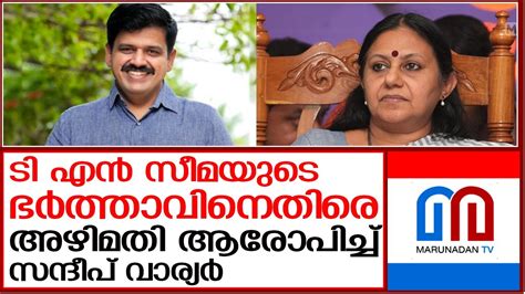 30 ലക്ഷം മുടക്കി സോഫ്റ്റ് വെയർ വാങ്ങി അഴിമതി ആരോപണമുന്നയിച്ച്