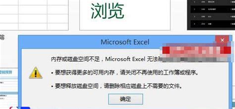 Excel Excel