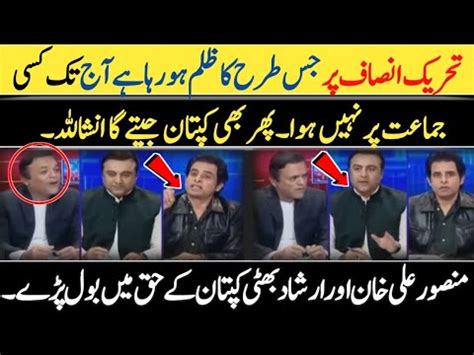 Kashif Abbasi Kay Show Main Irshad Bhatti Aur Mansoor Ali Khan Nay