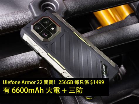 Ulefone Armor Gb Mah Eprice Hk