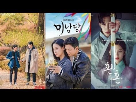 Top Most Anticipated Kdramas Of Youtube