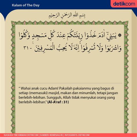 Detail Surat Al A Raf Ayat 7 Koleksi Nomer 2