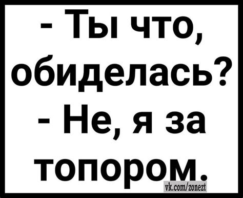 Пин от пользователя Ирина на доске Цытаты | Юмористические цитаты ...