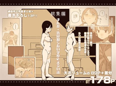 おすすめのオナサポ漫画 Dlチャンネル みんなで作る二次元情報サイト！