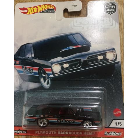 Hot Wheels Car Culture Power Trip Plymouth Barracuda Hemi Shopee Malaysia