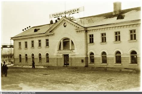 Вокзал