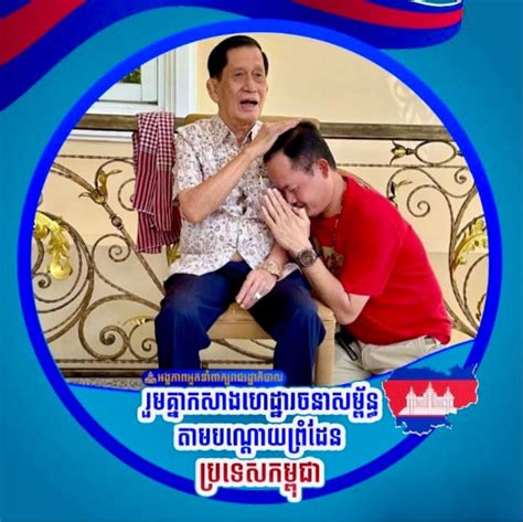 តោះហូបបាយហៅផង បាទ 🤣😂🫣🫢🤫 ️🇰🇭🕊️ 🏻 🏻 🏻 By Chea Hun